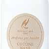 Кондиционер для белья Hypno Casa Cotone Wash Парфюм (100 мл)