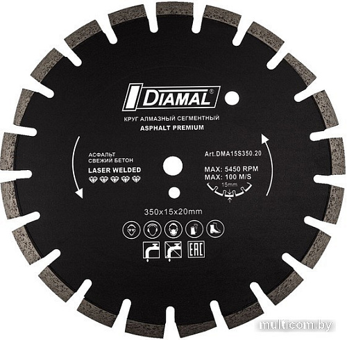 Отрезной диск алмазный Diamal DM350TS.20