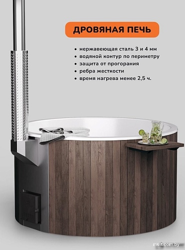 Купель Scandinaf Furako 200BW