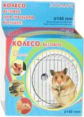Колесо ЗООМарк 903