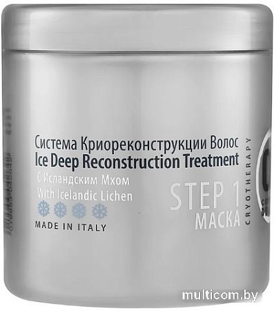 Маска Constant Delight С исландским мхом 1 л
