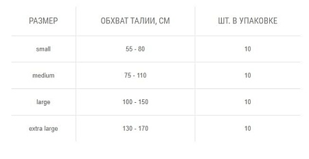 Подгузники Seni Super Trio M (10 шт)