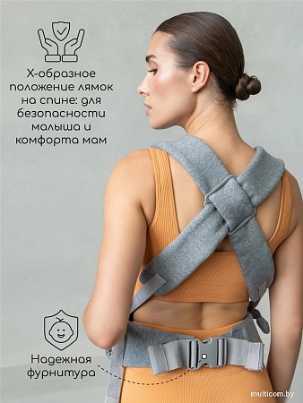 Рюкзак-переноска Amarobaby Snuggle AB24-30SNUG/11 (серый)