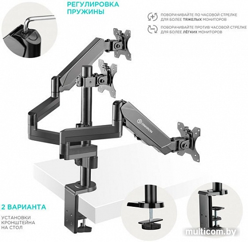 Кронштейн Onkron G280B