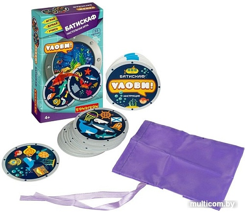 Развивающая игра Bondibon Батискаф ВВ4257