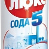 Универсальное средство ПЕМОЛЮКС Яблоко 0.48 кг