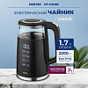 Электрический чайник CENTEK CT-0039