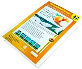 Укрывной материал Агросетка-Юг №42 белый (1.6х10м)