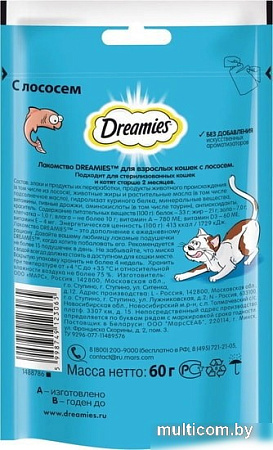 Лакомство для кошек Dreamies лакомые подушечки с лососем 60 г