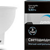 Светодиодная лампа Gauss GU5.3 5Вт 4100K (диммируемая) [101505205-D]