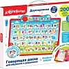 Интерактивный планшет Азбукварик Веселая азбука 4680019284651