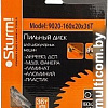 Пильный диск Sturm 9020-160-20-36T