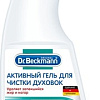 Средство для кухни Dr. Beckmann Гель чистящий DR.BECKMANN Для духовок 0.375 л