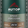Автомобильный грунт Autop 2К эпоксидный антикоррозионный 3+1 - светло-серый - банка. 750 мл 20/30