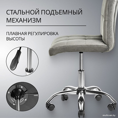 Офисное кресло Mio Tesoro Косма (серый)