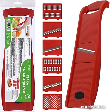 Терка Мультидом МТ76-113