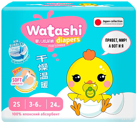 Подгузники Watashi 2 S 3-6 кг (24 шт)
