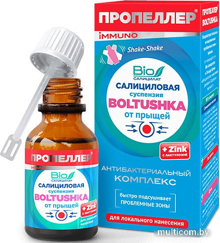 ПРОПЕЛЛЕР Лосьон для лица Boltushka салициловый от прыщей для локального нанесения (25 мл)