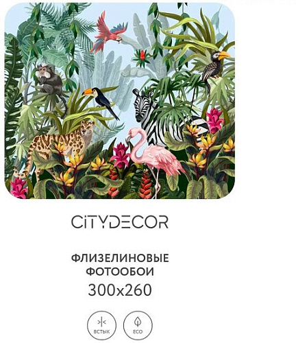 Фотообои Citydecor Животные и Птицы 4 300x260