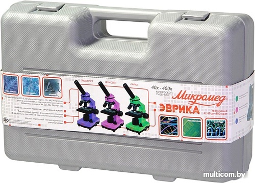Микромед Эврика 40х-400х в кейсе (аметист) 25448