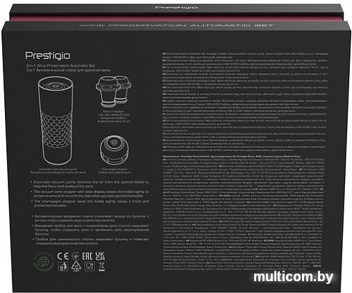 Набор для вина Prestigio PWA103APSRB