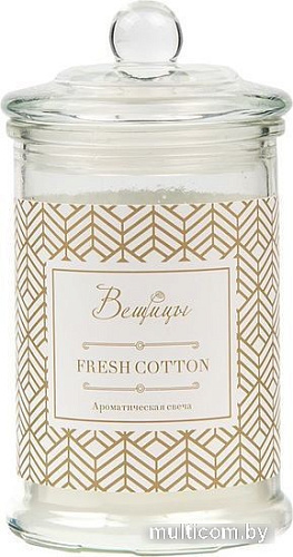 Ароматизированая свеча Вещицы Fresh Cotton ARC-6