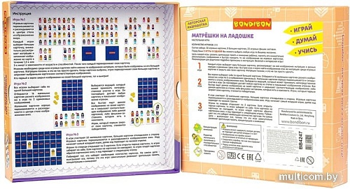 Развивающая игра Bondibon Матрешки на ладошке ВВ4247