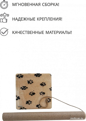 Когтеточка Kogtik Столбик 90 ст90БЛд (бежевый/лапки/джут)