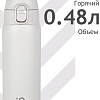 Термокружка Relaxika 701 480мл (белый)