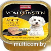 Консервированный корм для собак Animonda Vom Feinsten Adult с говядиной, яйцом и ветчиной 150 г