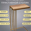 BZT Simmin Duo Golden SDGW001 (золотое двойное основание/коричневая доска)