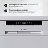 Отдельностоящая посудомоечная машина LEX DW4563N WH