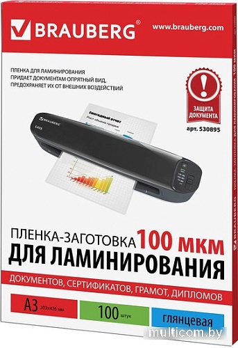 Пленка для ламинирования BRAUBERG Brauberg А3 100 мкм 100 шт 530895 (глянцевый, прозрачный)