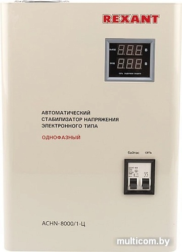 Стабилизатор напряжения Rexant АСНN-8000/1-Ц