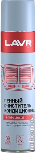 Присадка в испаритель/кондиционер Lavr Пенный очиститель кондиционера 400мл Ln1750