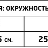 Ортез локтевой MEK Согревающий 5003 (S, бежевый)