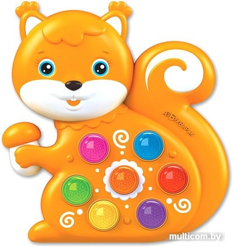 Интерактивная игрушка Азбукварик Веселушки. Белочка 4630027290311