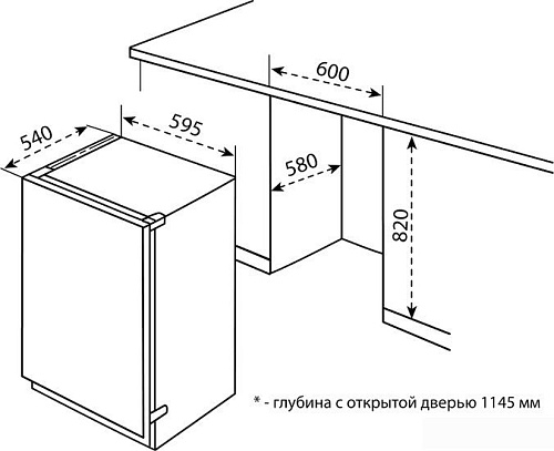 Посудомоечная машина Korting KDI 6040