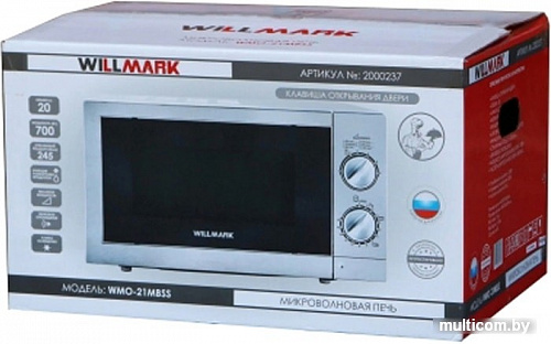 Микроволновая печь Willmark WMO-21MBSS