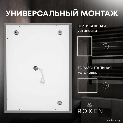 Roxen Зеркало Pure 510175-80AF 80x70
