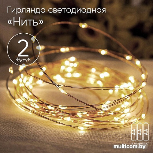 Удлинитель для гирлянд ЭРА ERABL-K30