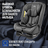 Детское автокресло Nino Comfort ZY02A (черный)