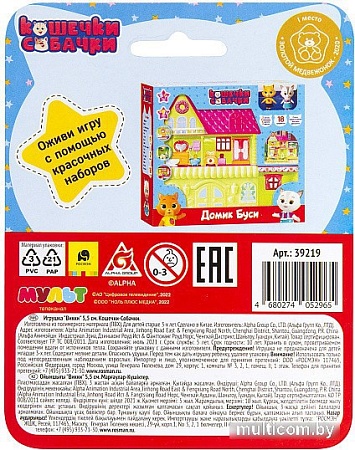 Фигурка Кошечки-Собачки Викки 39219