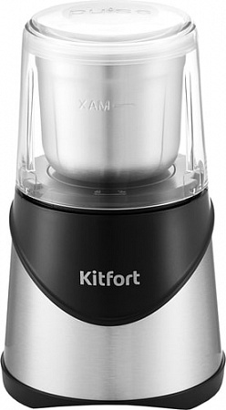 Электрическая кофемолка Kitfort KT-745