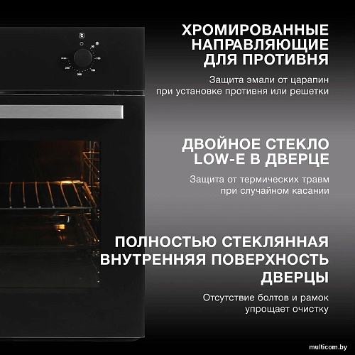 Электрический духовой шкаф Hyundai HEO 6230 BG