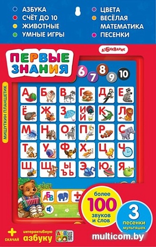 Интерактивный планшет Азбукварик Мишуткин планшетик Первые знания 4680019280325