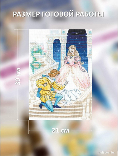 Набор для вышивания Риолис Золушка 2112