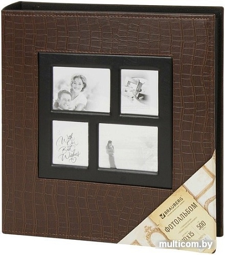 Фотоальбом BRAUBERG 390715 (коричневый)