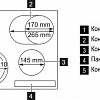 Варочная панель Electrolux EHF96547IW