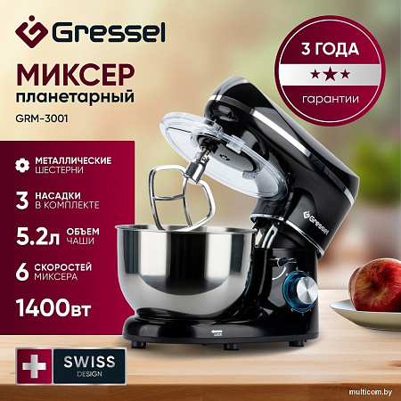 Планетарный миксер Gressel GRM-3001